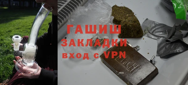 mdma Бородино